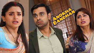 Vardaan को लगी गोली डरी Ketki | Anokha Bandhan | Dangal TV | Eshaa Pathak | Altamash Faraz | G&G |