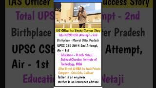 50 % handicapped || Girls Power  || Ira Singhal Become An IAS Officer || #irasinghal#success#story