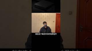 緝拿兇手：戴罪立功的婦人 #案件 #探案 #懸案 #懸疑 #案件解說