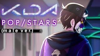 K/DA - POP/STARS (Male Ver.) - Caleb Hyles (feat. Aruvn) English Cover