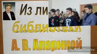 Виртуальная экскурсия по Волгоградской ОУНБ им. М. Горького