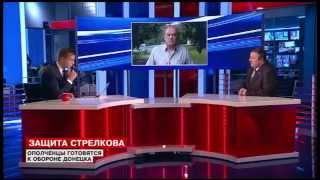 Александр Перенджиев и Виктор Баранец о военной обстановке на востоке Украины