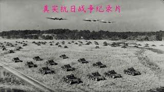 A documentary of the War of Resistance Against Japan actually filmed in 1944