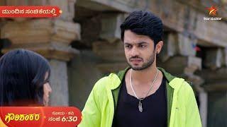 Gowri Shankara | Ep 270 | 18 September 2024 | Star Suvarna | Mundhina Sanchike