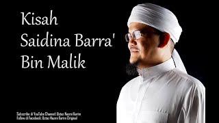 Ustaz Nazmi Karim: Kisah Saidina Al-Barra' Bin Malik