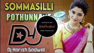 sommasilli pothunnava o chinna Ramulamma DJ song remix my beautiful song