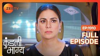 Preeta निकली सबूत की तलाश में | Kundali Bhagya | Full Ep - 1910 | Zee TV