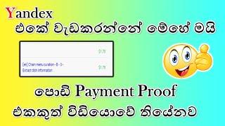 How to do a task on Yandex | Yandex training | Sinhala