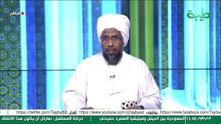 برنامج التفسير الواضح | فضيلة الشيخ د. عبدالحي يوسف | تفسير سورة الحشر 1 - 4