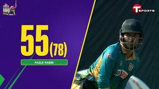 Fazle Rabbi scored 55 against Brothers Union | DPL 2025 | T Sports