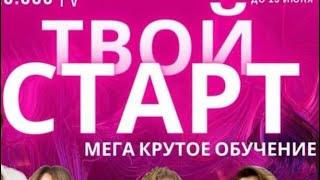 Ирина Прилипская , методы работы