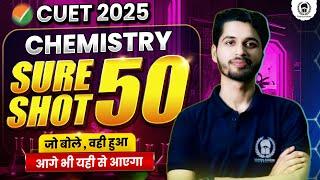 CUET 2025 Chemistry Sure Shot 50 | जो बोले वही हुआ , आगे भी यही से आएगा | Vaibhav Sir