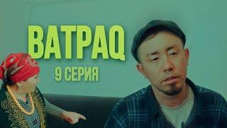 Батпақ 9-серия   / Аманжол енесіне ұсталып қалды?! /