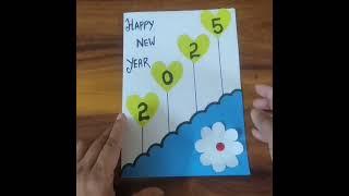 Easy And Beautiful New Year Card Making / happy new year card 2025 / how to make new year card 2025