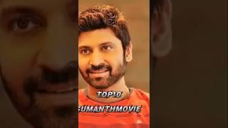 Sumanth’s Top 10 Movies (and why you should watch them)