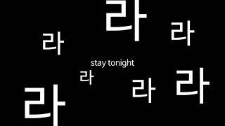 승헌쓰 - Stay Tonight (원곡: 청하)