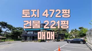 대전 상가 매매  매물번호"24-05147"