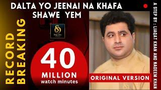 Dalta Yo Jeeny Na hafa Shawe Yum | Shah Farooq | Official Video 2022