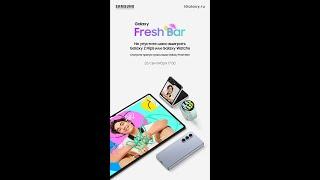 Galaxy Frash Bar 26 сентября