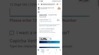 Aadhar Card Kaise Download Karen | Mobile Se Aadhar Card Kaise Download kare