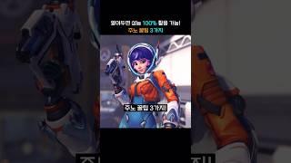 주노 우클릭 쉽게 쓰는 방법! 주노 꿀팁 3가지 알려드립니다.