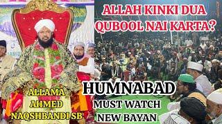 Wahabion Ka Operation Allama Ahmed Naqshbandi Sb New Bayan Humnabad @AhmedNaqshbandiOfficial