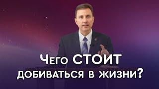 Уныние и депрессия: что говорит Евангелие? | Пастор Андрей Качалаба