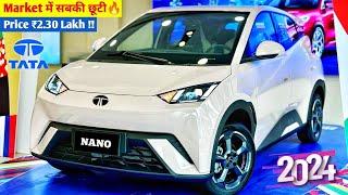 Tata कल होगी Launch New Nano|| 2024 TATA NEW NANO MODEL|| ₹2.11 Lakh Price Bookings Open....