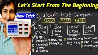 New Trick 6 Port USB Charger  | MaiThil Boy