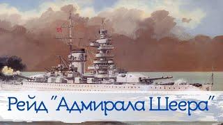 Арктический фронт Великой Отечественной войны