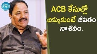 ACB కేసుల్లో చిక్కుకుంటే జీవితం నాశనం - Retd Addl SP Chandara Rao | Crime Diaries With Muralidhar