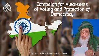 Campaign for Awareness of Voting and Protection of Democracy