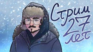 МНЕ 27 ЛЕТ, и я не хочу в клуб