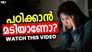 DON'T WASTE TIME | Study Hard and Study Smart | Powerful Malayalam Motivational Video