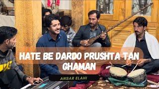 khowar new song 2024| ansar elahi| #chitralinewsong #khowarnewsong2024