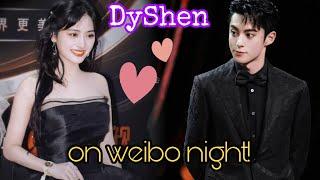Shen Yue and Dylan Wang on Weibo night event!