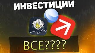 Что случилось с моими портфелями. Что буду делать дальше?