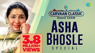 Classic Radio Show | Asha Bhosle Special | Gomu Sangtina | Dis Jatil Dis Yetil | Gori Gori Pan