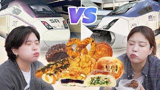 SRT vs KTX 비교 성심당 빵지순례 뭐타고가지? (feat. 성심당 빵 추천)