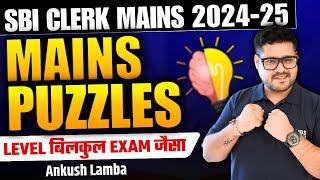 SBI CLERK MAINS 2024-25 | MAINS LEVEL PUZZLES | REASONING  | ANKUSH LAMBA | BANKING CHRONICLE