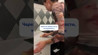 Как сделать уборку проще? Паста BRANDFREE Арт. WB  #234577722 Ozon #1664064287