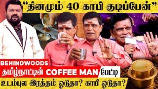 என்னது.. 750 காபி குடிப்பீங்களா..! நீயா நானா VIRAL COFFEE MAN பேட்டி