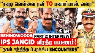 "கடைசில என்னை Police வேலைய பார்க்கவே விடல.." மனம்திறந்த IPS Jangid Interview - Part 2