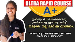 RAPID COURSE|PLUS TWO| FOCUS  AREA|QUICK REVISION |STUTREND|PREVIOUS YEAR QUESTIONS|CLASS +12