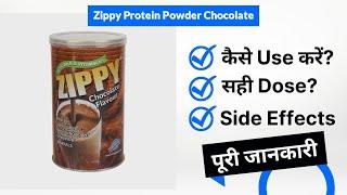 Zippy Protein Powder Chocolate Uses in Hindi | Side Effects | Dose