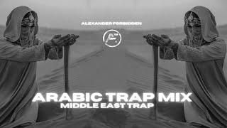 Arabic Trap Mix 2023 [Middle East Trap]