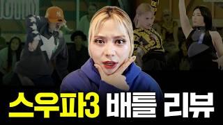 [WSWF/1회] 왁씨의 선택은?ㅣ약자 지목 배틀