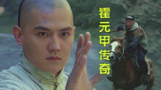 Full Movie！The guy is a skilled Kung Fu master, defeating all experts through numerous challenges.