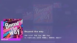 Project SEKAI JP - Beyond the way (Master [28] | All Perfect)