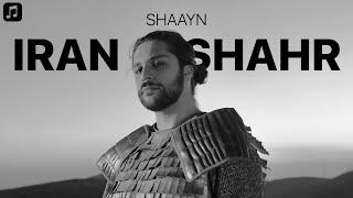 Iranshahr (Lyric Video) - Shaayn | ايرانشهر - شاين